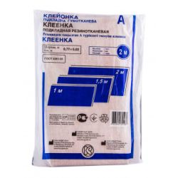  Клеенка подкладная комплект вид-А 2 м в городе Кривой Рог : цены, характеристики. 