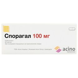 Спорагал 100 мг капсулы №30 заказать