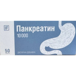 Панкреатин 10000 таблетки №50 в Дніпрі : ціни, характеристика. 