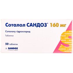 Соталол Сандоз 160 мг таблетки №50  в городе Кривой Рог : цены, характеристики. 