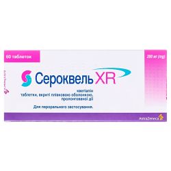 Сероквель XR 200 мг таблетки пролонгированного действия №60 цена