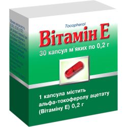 Витамин Е в масле 0,2 г капсулы №30  в городе Чернигов : цены, характеристики. 