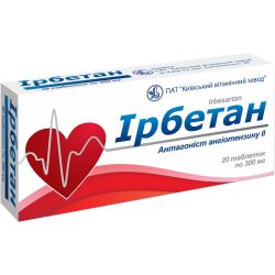 Ірбетан 300 мг №20 в Дніпрі : ціни, характеристика. 