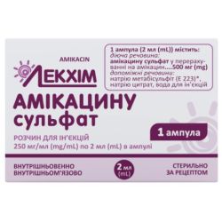Амикацина сульфат 250 мг/мл раствор для инъекций ампула 2 мл №1 ADD