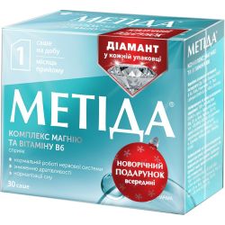 Метида порошок саше №30 заказать
