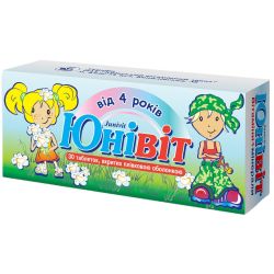 Юнивит таблетки №30 заказать