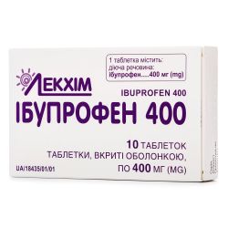 Ібупрофен 400 мг таблетки №10 в Дніпрі : ціни, характеристика. 