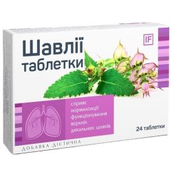 Шавлії таблетки №24  в місті Львів : ціни, характеристика. 