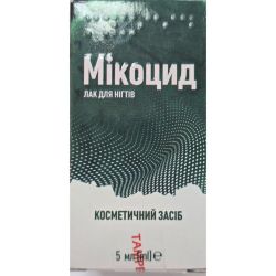 Лак для ногтей Микоцид 5 мл ADD