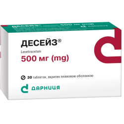 Десейз 500 мг таблетки №30 в городе Кривой Рог : цены, характеристики. 