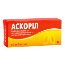 Аскорил таблетки №50 купить