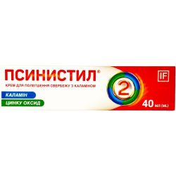 Псинистил крем с каламином 40 мл в городе Одесса : цены, характеристики. 