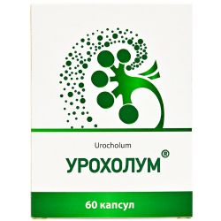 Урохолум 50 мг капсулы №60 в городе Кривой Рог : цены, характеристики. 