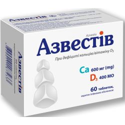 Азвестів таблетки №60 в місті Чернігів : ціни, характеристика. 