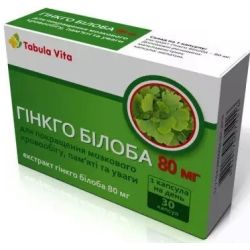 Гінкго Білоба Табула Віта 80 мг капсули №30 в місті Миколаїв : ціни, характеристика. 