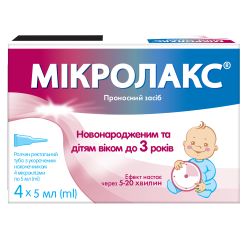 Мікролакс розчин ректальний в тубах при запорах короткий накінечник, по 5 мл 4 шт в місті Кривий Ріг : ціни, характеристика. 