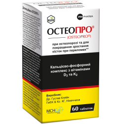Остеопро таблетки №60 в интернет-аптеке