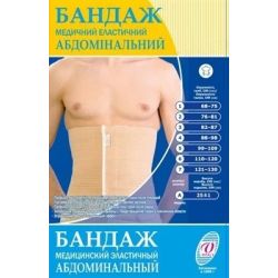 Бандаж абдоминальный эластичный р. 4 в городе Одесса : цены, характеристики. 