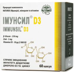 Імунсил D3 350 мг капсули №60 купити