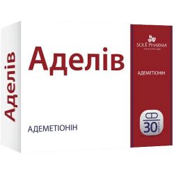 Аделив 500 мг капсулы №30 ADD