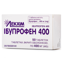 Ібупрофен 400 мг таблетки №50 в Дніпрі : ціни, характеристика. 