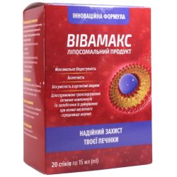 Вивамакс раствор оральный по 15 мл стики №20 недорого