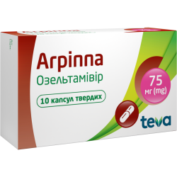Агріппа 75 мг капсули №10 фото