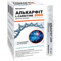 Алькарфит раствор оральный по 10 мл контейнер №10 в аптеке