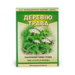 Тысячелистника трава 50 г цена