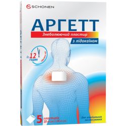 Аргетт пластырь обезболивающий с лидокаином 10 см х 14 см №5 в Днепре : цены, характеристики. 