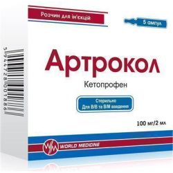 Артрокол 100 мг/2 мл раствор для инъекций ампулы №5 в интернет-аптеке