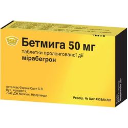 Бетмига 50 мг таблетки №30 купить