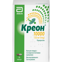 Креон 10000 150 мг капсули №50 в інтернет-аптеці