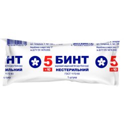 Бинт стерильный 5м х 10см  купить