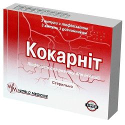 Кокарнит порошок для инъекций и растворитель ампулы 2 мл №3 недорого