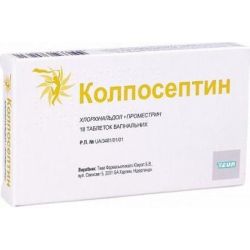Колпосептин таблетки вагинальные №18  цена