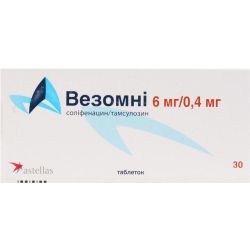 Везомні 6 мг/0,4 мг таблетки №30   в місті Львів : ціни, характеристика. 