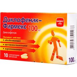 Диклофенак-Фармекс 100 мг суппозитории №10 в городе Харьков : цены, характеристики. 