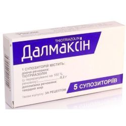 Далмаксин 0,2 г супозиторії №5 ціна - фото №1 Далмаксин 0,2 г супозиторії №5 ціна