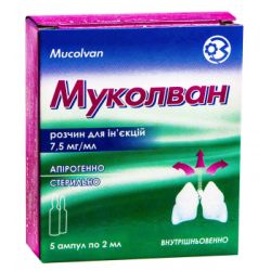 Муколван 0,75% ампули 2 мл №5 ціна