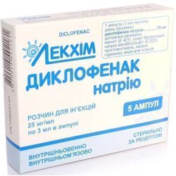 Диклофенак натрия раствор для инъекций 25 мг/мл 3 мл ампулы №5 ADD