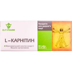 L-карнітин 0,25 г таблетки №80 в Дніпрі : ціни, характеристика. 