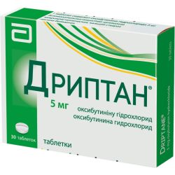 Дриптан 5 мг таблетки №30 в місті Львів : ціни, характеристика. 
