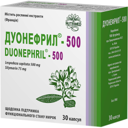 Дуонефрил-500 капсулы №30 в городе Винница : цены, характеристики. 