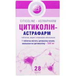 Цитиколин-Астрафарм 500 мг таблетки №28  в городе Одесса : цены, характеристики. 