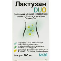 Лактузан Duo капсули №30 в інтернет-аптеці