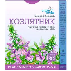 Фіточай Organic Herbs Козлятник, 50 г в місті Запоріжжя : ціни, характеристика. 