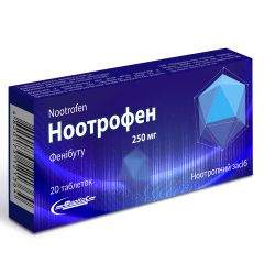 Ноотрофен 250 мг таблетки №20 купити