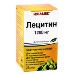 Лецитин 1200 мг капсули №30   в місті Кривий Ріг : ціни, характеристика. 