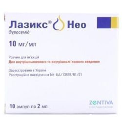 Лазикс Нео 10 мг/мл раствор 2 мл ампулы №10 цена